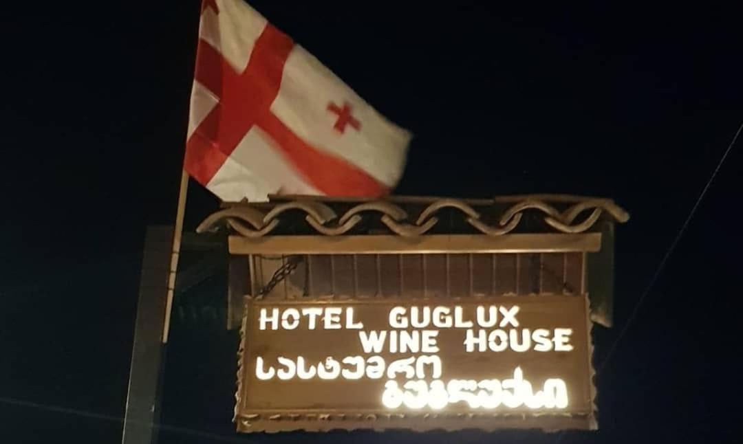 Hotel Guglux &Wine Cellar Telavi Buitenkant foto
